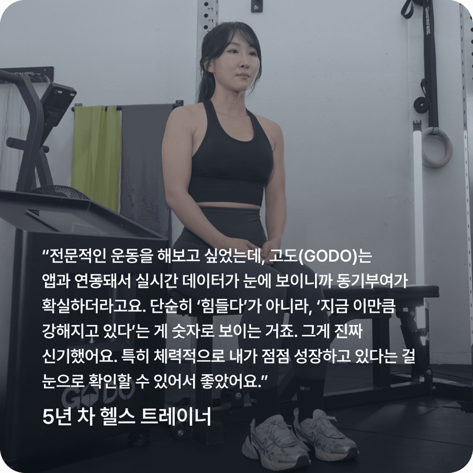 godo-test-2